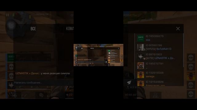 играю в standoff 2 в последнем раунде попалась сама тупая тима смотреть онлайн