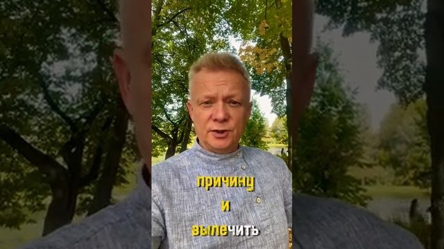 Идите к психологам! Толку не будет! А почему? смотреть онлайн