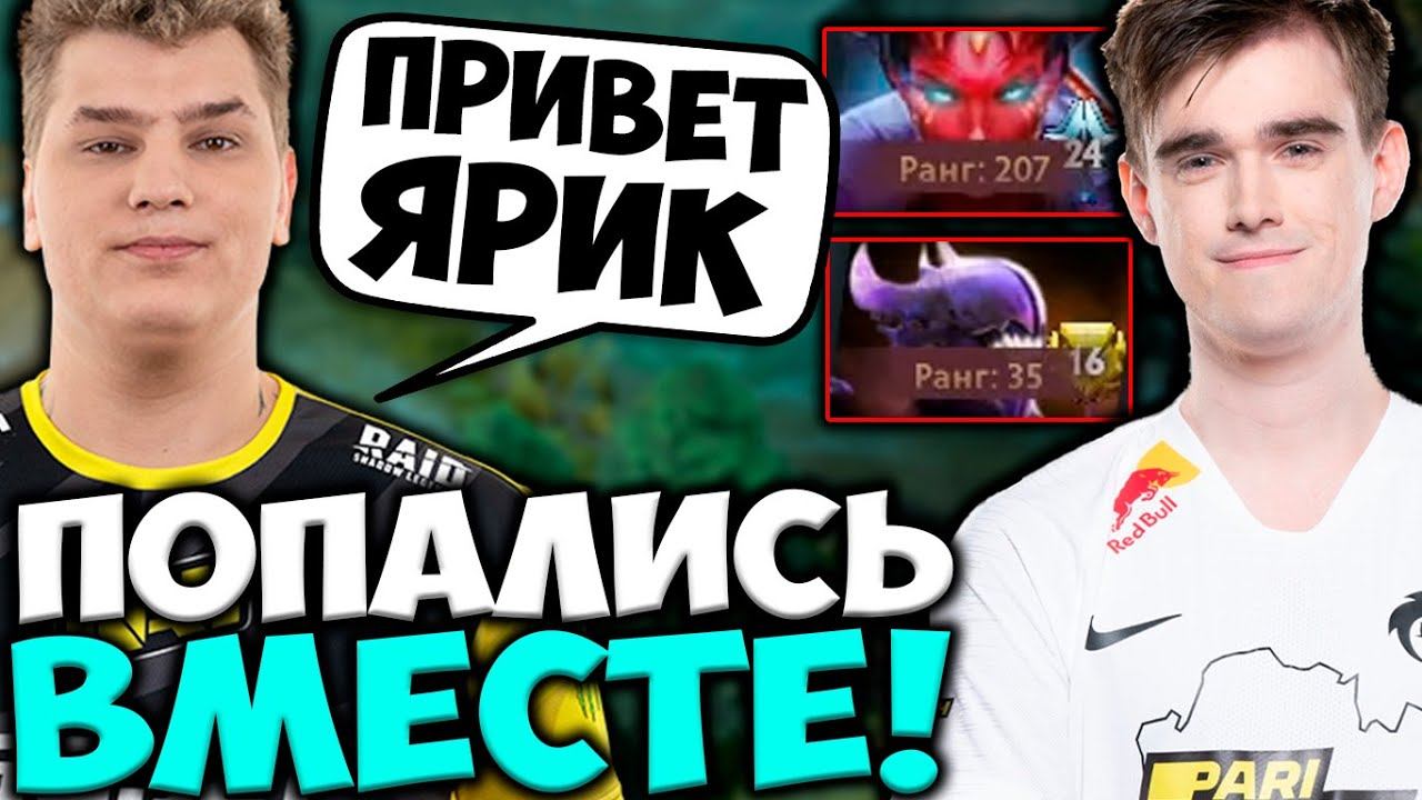 АЙСБЕРГ И МИПОШКА ПОТЕЮТ ПРОТИВ ГЕНЕРАЛА! ПОПАЛСЯ С ПОБЕДИТЕЛЕМ TI10 | MIPOSHKA , GENERAL DOTA 2 смотреть онлайн