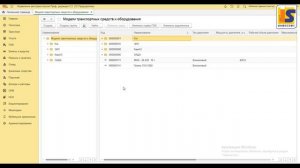 1С: Управление автотранспортом ПРОФ. Обзор типового функционала и возможностей программы