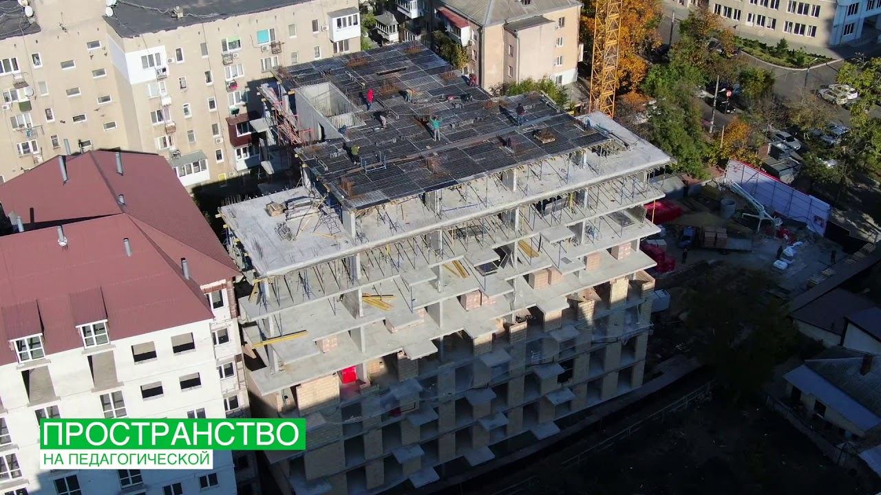 Пространство на Педагогической (видеоотчет от 11 ноября 2020г) смотреть онлайн