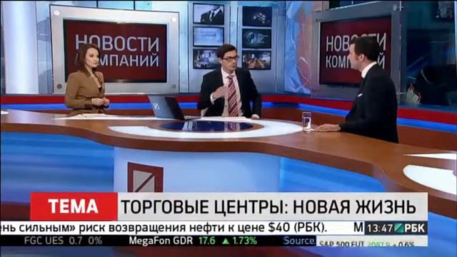 Торговые центры: новая жизнь смотреть онлайн