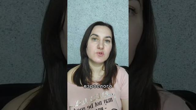 Ребёнок хамит смотреть онлайн