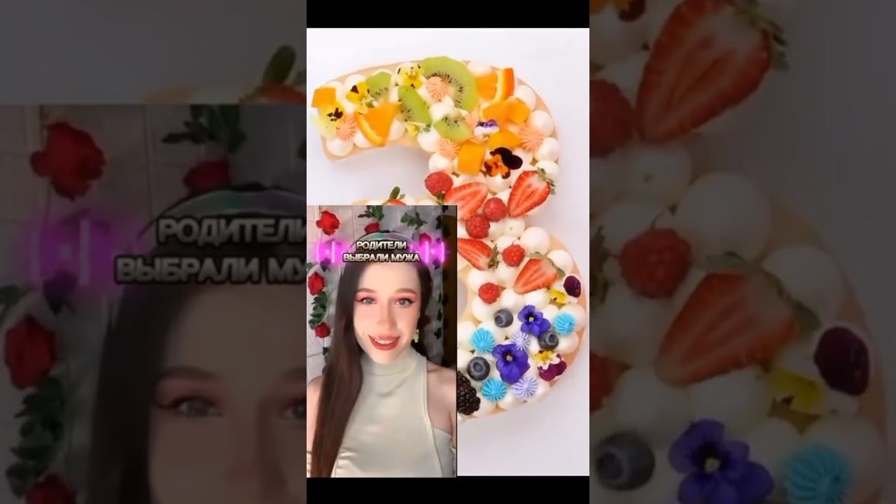 //РОДИТЕЛИ ВЫБИРАЮТ МУЖА!// ИСТОРИИ С ГОТОВКОЙ❤️🔥