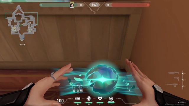 bind sage walls (grim boosts) смотреть онлайн