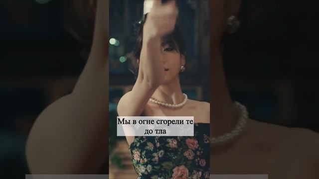 JISOO (BLACKPINK) - FLOWER ПЕРЕВОД НА РУССКИЙ #jisoo #blackpink смотреть онлайн