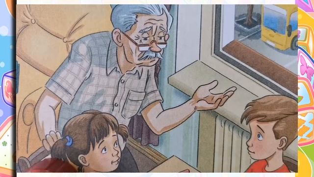 Урок читання 1 клас смотреть онлайн