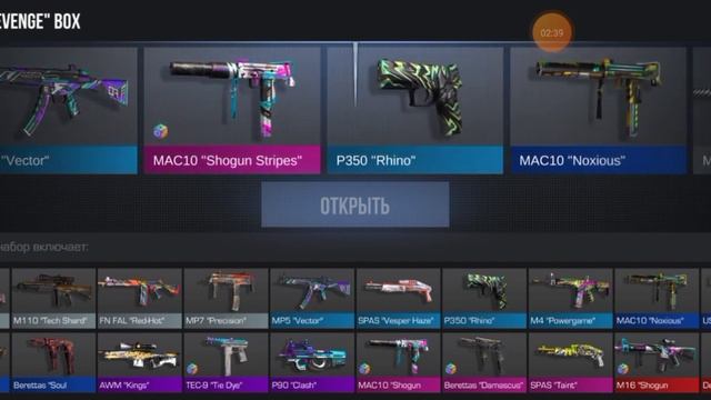 баг на кейс 0.23.0#стандофф #стандофф #стандофф2 смотреть онлайн