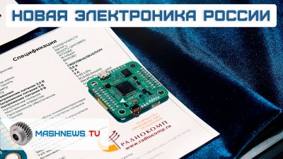 Обзоры изобретений и новости технологий