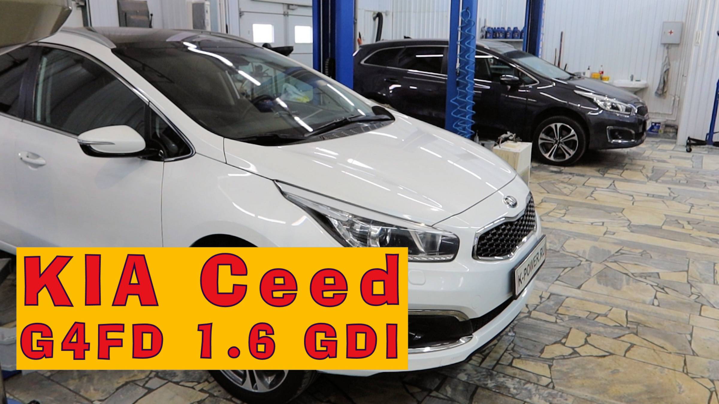 KIA Ceed 1.6 GDI (2018): Машины-близнецы смотреть онлайн