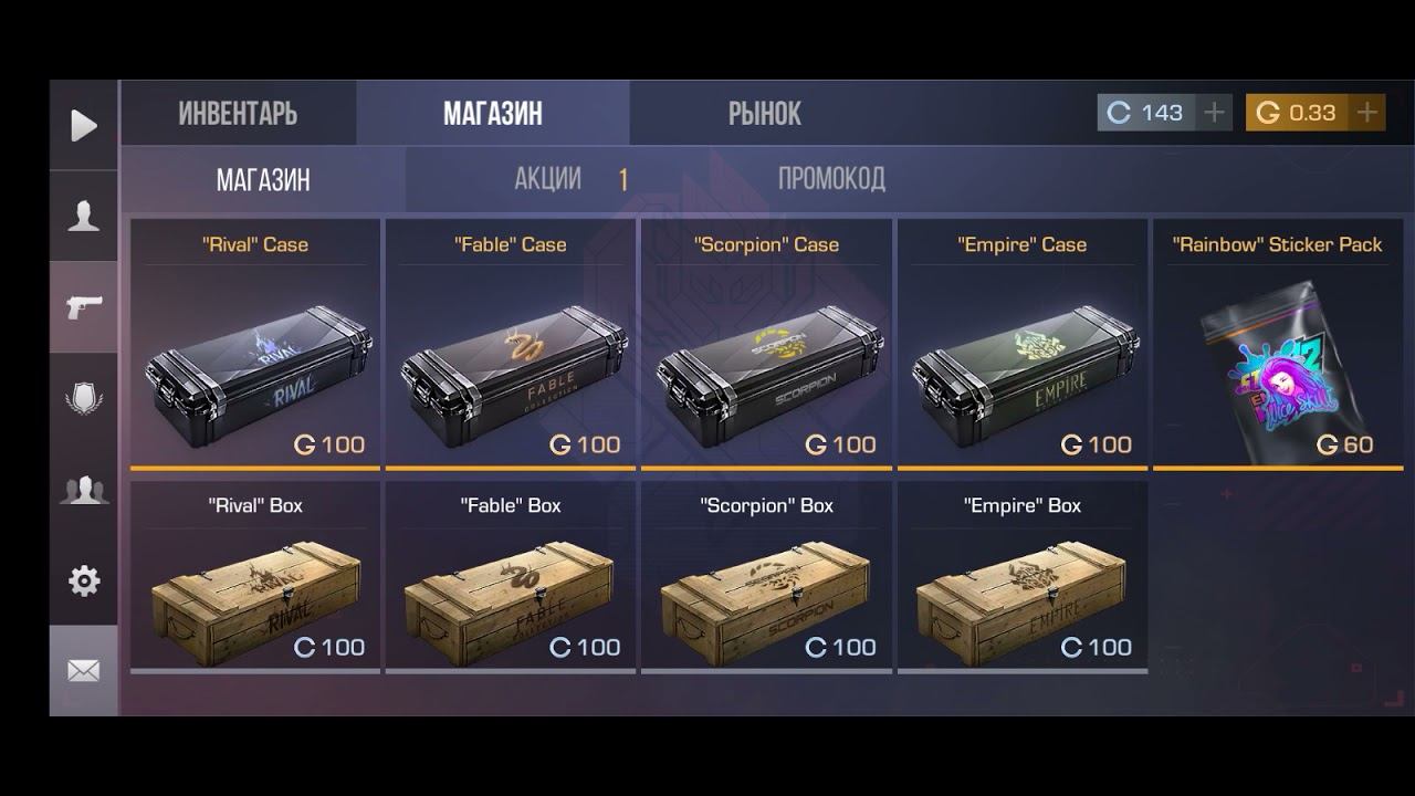 да емае скорпион не подводит а сестра открыла скорпион бокс(Standoff 2)#standoff2 смотреть онлайн