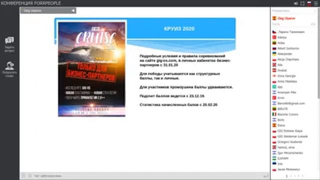 GIG-OS Важные моменты для новичков и лидеров: - инвестиции; инвестиционное золото; реклама ц/б. смотреть онлайн