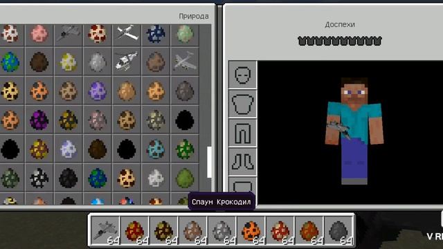 Новые животные смотреть онлайн