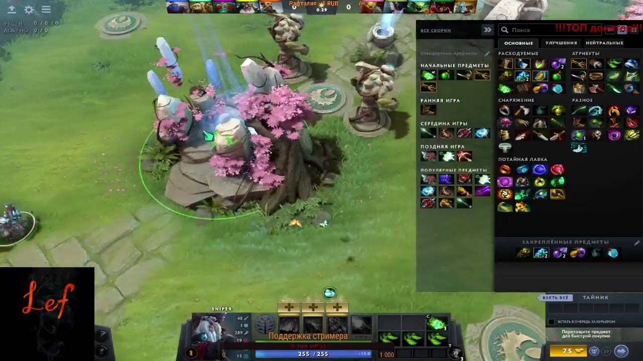 Играем в Dota 2 покаефууу)))залетаем и подписываемся, и на группу в ВК смотреть онлайн