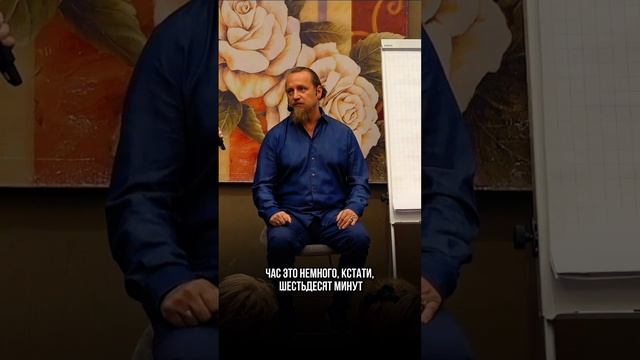 МУЖЧИНА БЕЗ ДЕЙСТВИЯ — НЕ МУЖЧИНА смотреть онлайн