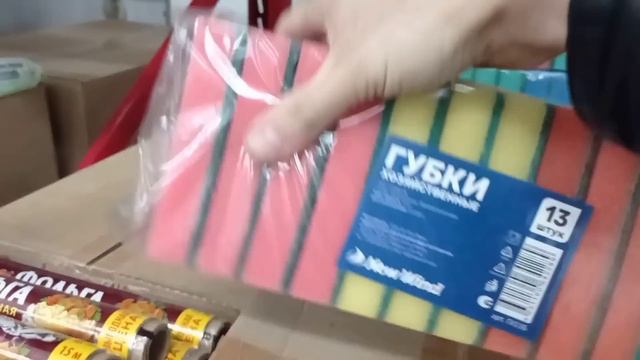 СВЕТОФОР🚦СЕГОДНЯ ОТЛИЧНО👍Груши дешевле, мебель, ветчина и многое другое! Обзор магазина низких цен✅ смотреть онлайн