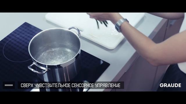 GRAUDE смотреть онлайн