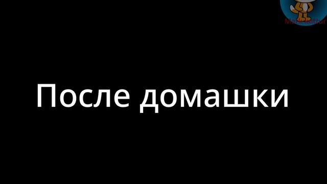 Смешная жизнь Васи. Серия 4. Тройка. смотреть онлайн