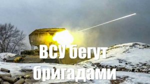 Из киевской армии «захисники» готовы бежать целыми дивизиями