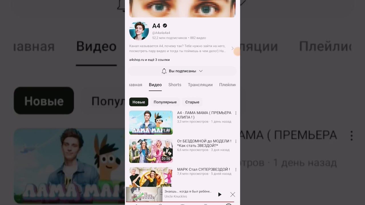 я больше не буду смотреть, а4 #шортс #lol #истории #подпишись #love #lyrics #music #треш #pop #song смотреть онлайн