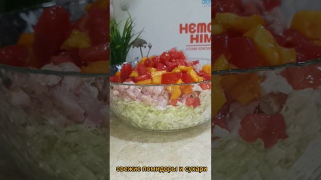 Овощные соусы