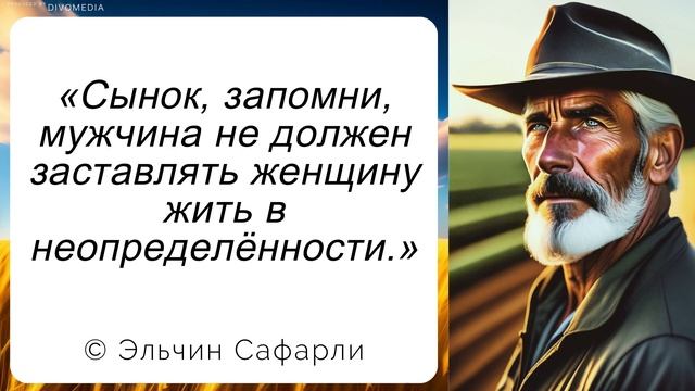 О МУЖЧИНАХ МУДРЫЕ ЦИТАТЫ, АФОРИЗМЫ | Сборник Гениальных Мыслей о Мужчинах Для Миллионов Людей смотреть онлайн