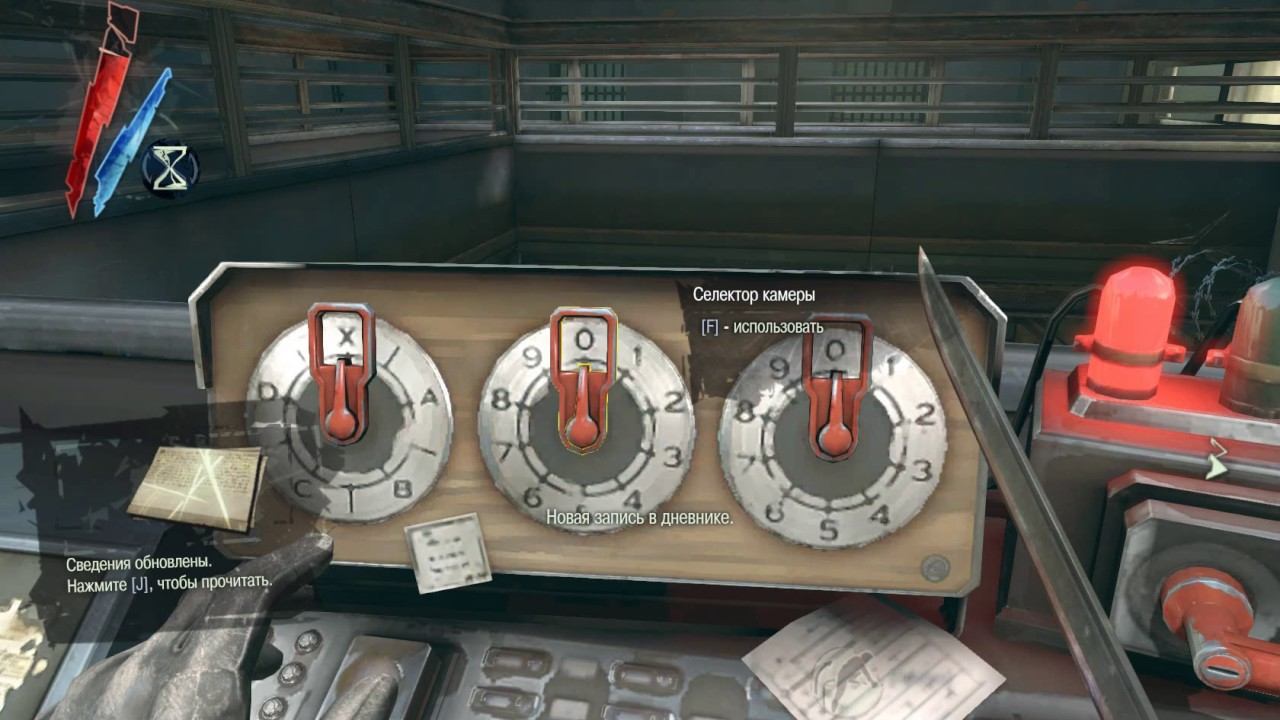 Dishonored №1 прохождения дополнения смотреть онлайн