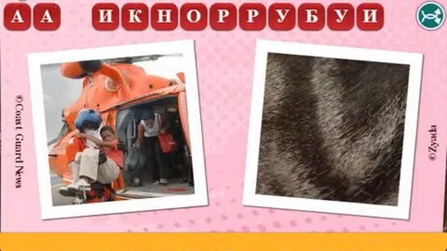 Ответы на игру Фразы в одноклассниках и вконтакте эпизод 19 уровни 271, 272, 273, 274, 275 смотреть онлайн