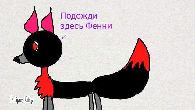 История аниматроников 6 часть | Новая жизнь , новые враги! |FipaClip смотреть онлайн