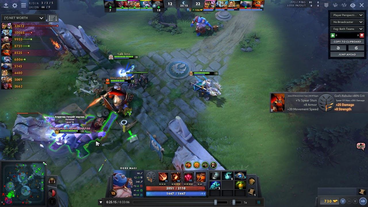 Dota 2 2020 archon play Ogre Magi support part 3 смотреть онлайн