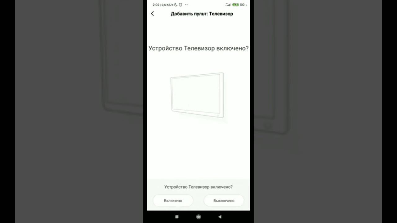 yasin телевизор смотреть онлайн