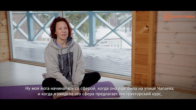 Курс подготовки инструкторов хатха-йоги, 8-й поток смотреть онлайн