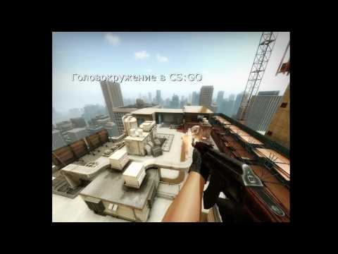 Карты из Combat arms в CS:GO! смотреть онлайн