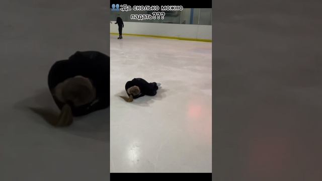 #skating #figure #sport #фигуристка #figureskating #фигурноекатание #subscribe #лед #коньки смотреть онлайн
