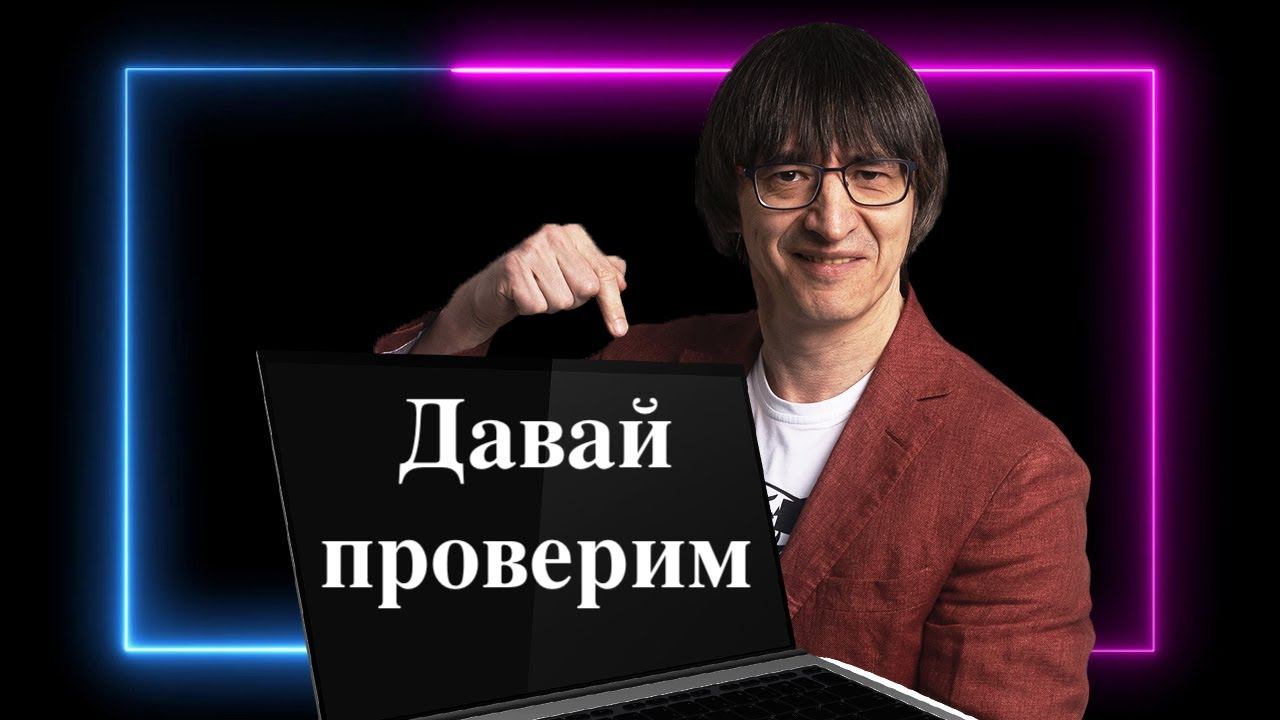 Урок по инвестированию в профиле смотреть онлайн