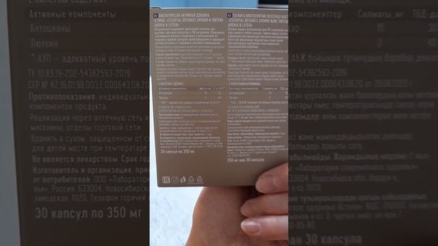 Самые лучшие витамины для глаз. Для консультации переходи в коментариях.