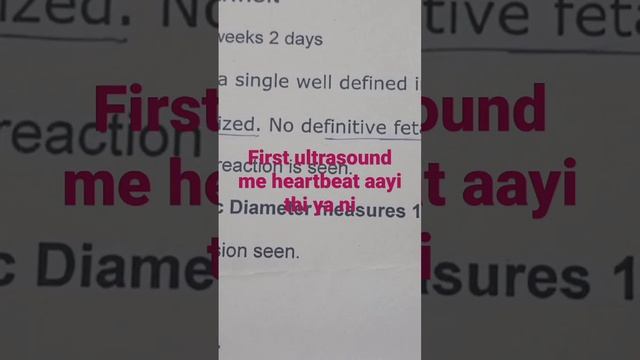 5 weeks me baby Ki heartbeat aayi ki ni