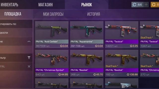 Закуп на 100 голды Standoff 2 смотреть онлайн