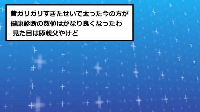 【2ch面白いスレ】三十路超えたら次々に現れてくる体の異常wwww【2chまとめ】