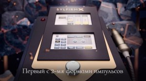 SYLFIRM X