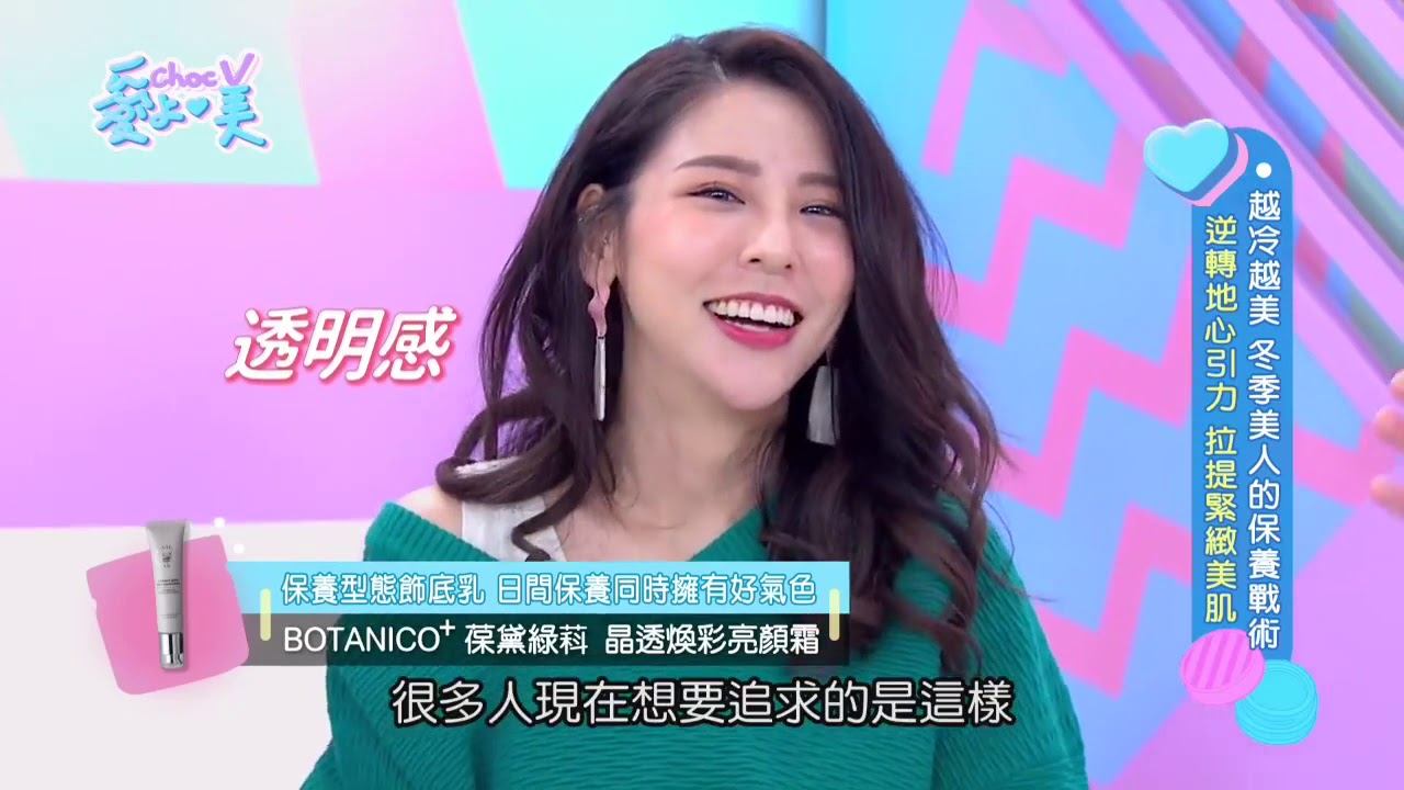 MELILEA BOTANICO+ HYDRA ENERGY SERUM смотреть онлайн