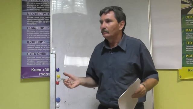Фитотерапия - лечение лекарственными растениями. Курс "Применение биолокации в дендротерапии". смотреть онлайн