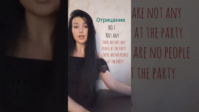Конструкция there is / there are смотреть онлайн