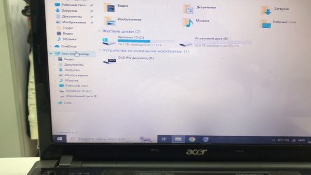 Ноут acer смотреть онлайн
