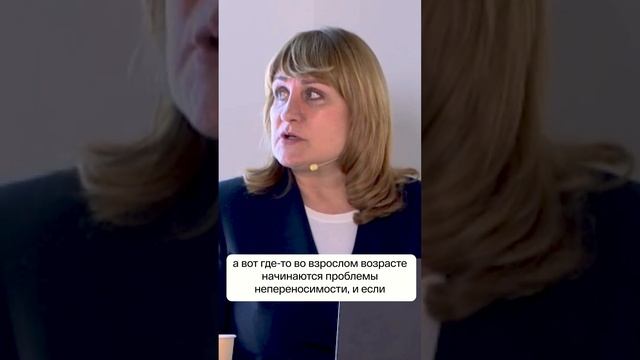 Кефир, молоко и другие молочные продукты.Как усваиваются во взрослом возрасте?лекция Ирины Мальцево