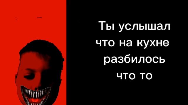 история приведение смотреть онлайн