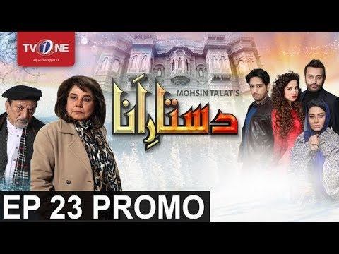 Dastaar e Anaa | Episode# 23 Promo | Full HD | TV One смотреть онлайн