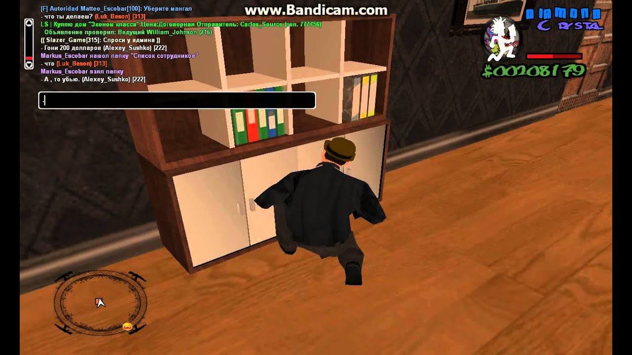 Gta Sa 2014 09 04 20 04 13 198