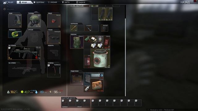 Я трёхсотый или VOIP наглядно. #Tarkov #EFT #voip