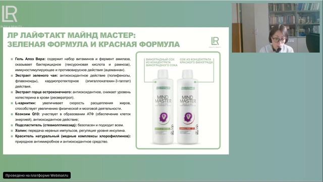 Супер Мозг - системный подход к самому важному органу организма смотреть онлайн